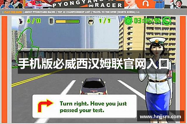 手机版必威西汉姆联官网入口